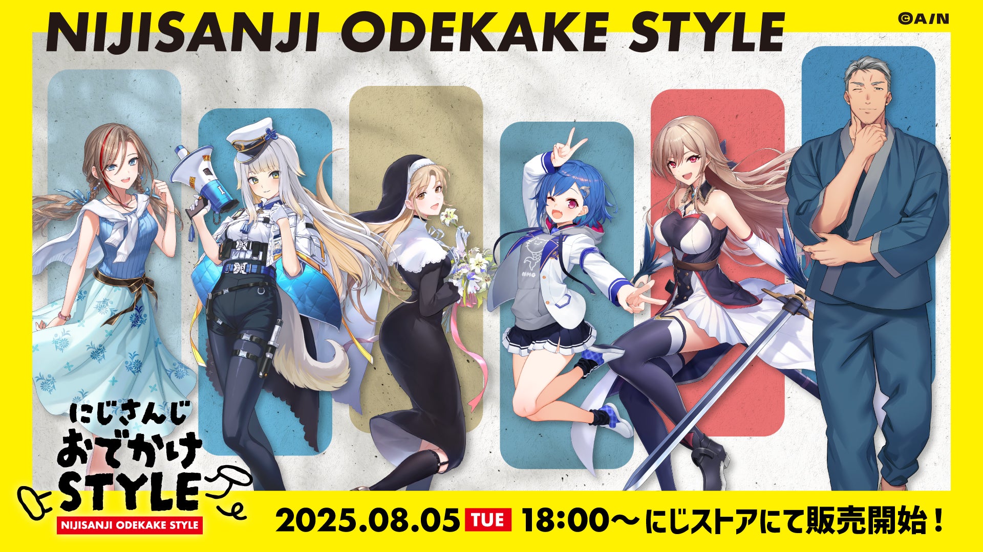 「にじさんじおでかけSTYLE」グッズを2025年8月5日(火)18時からにじストアにて販売開始！