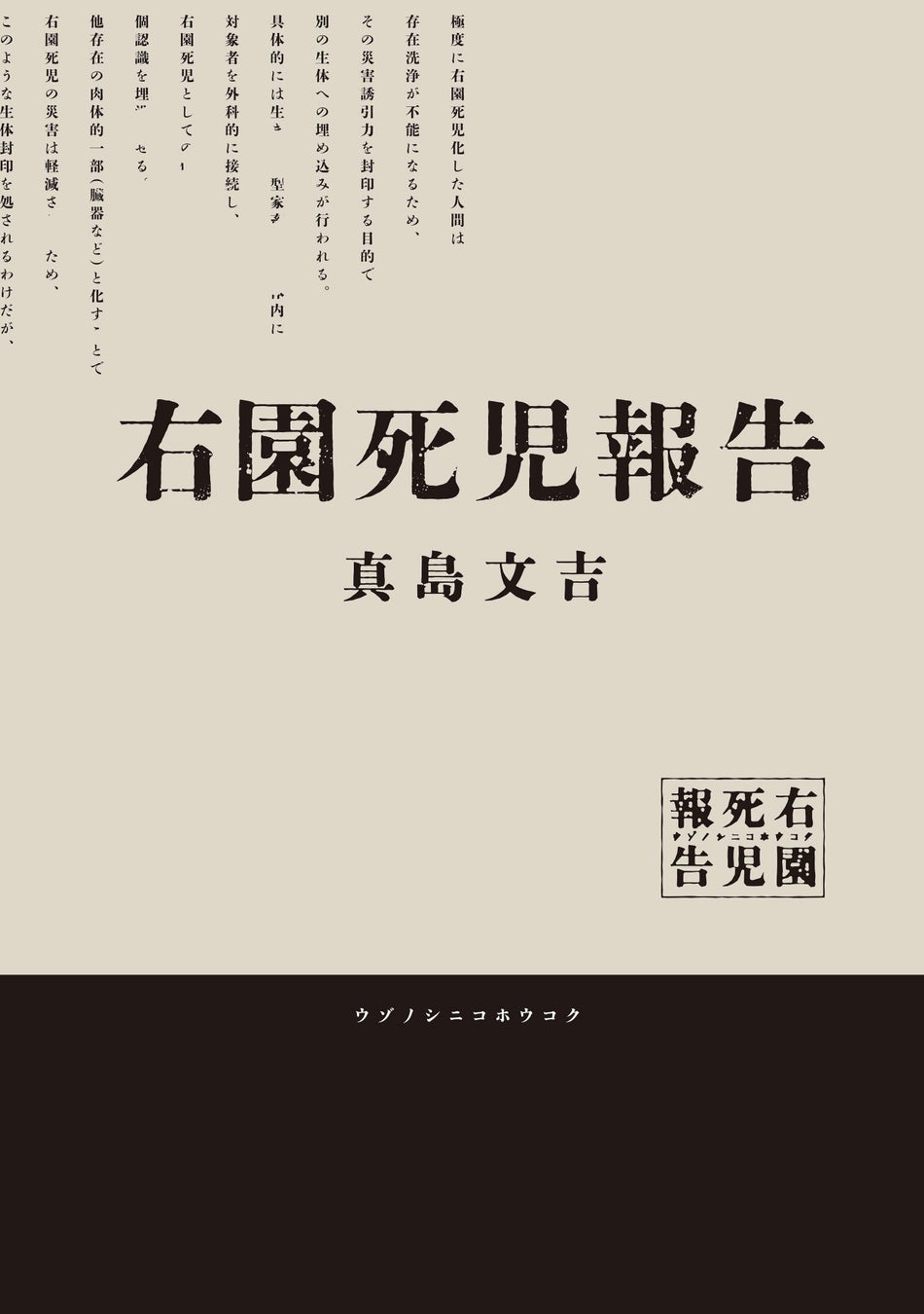 2025年新作春アニメの「ABEMA」最終ランキングを発表!再生数部門ではTVアニメ『薬屋のひとりごと』第2期、コメント数部門では『機動戦士Gundam GQuuuuuuX(ジークアクス)』が首位に!
