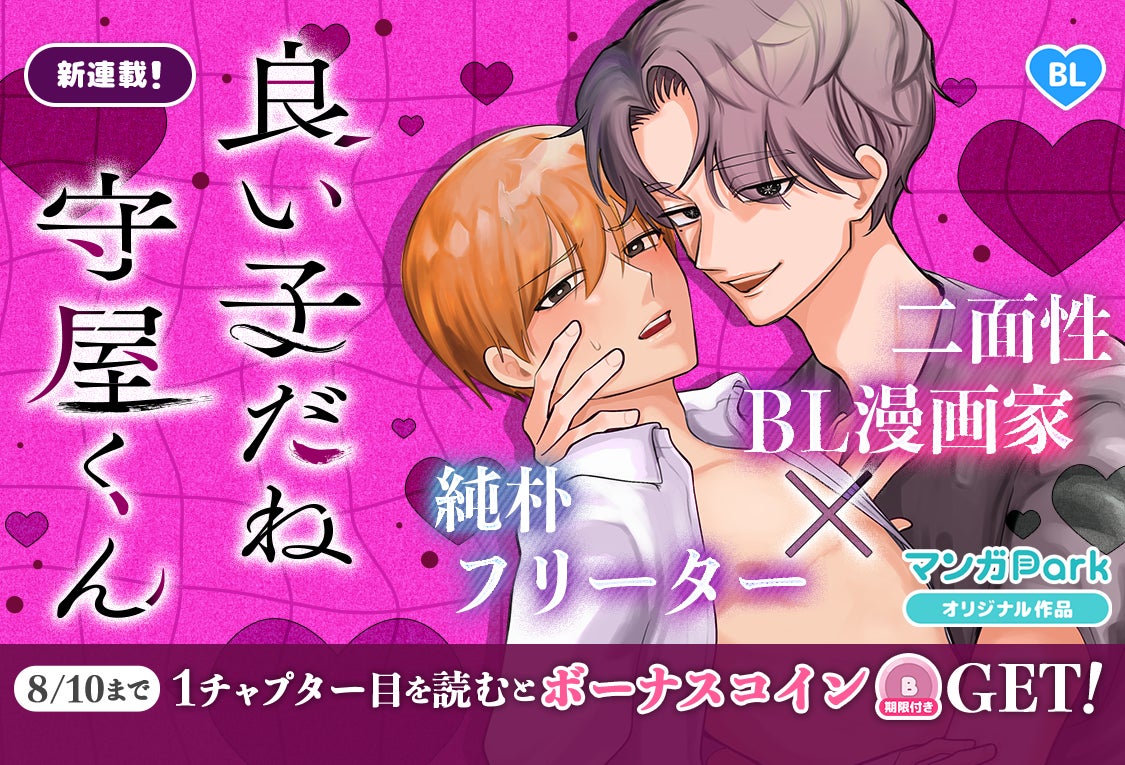 SNSで話題沸騰の報告書型怪奇ホラー小説『右園死児報告』大阪梅田で大型交通広告掲出&YouTubeにてPV公開中