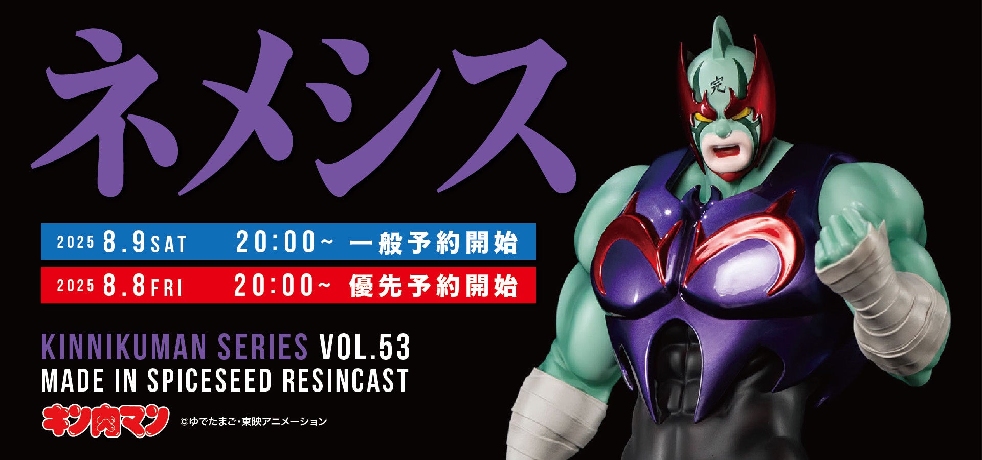 コイン配布の新連載記念キャンペーンも実施!イチャイチャとスリルの二面性甘辛BL!『良い子だね守屋くん』8/4~「マンガPark」で連載開始!