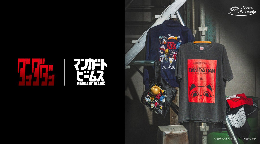 【燈の守り人】オリジナルトラベルノートを発売！