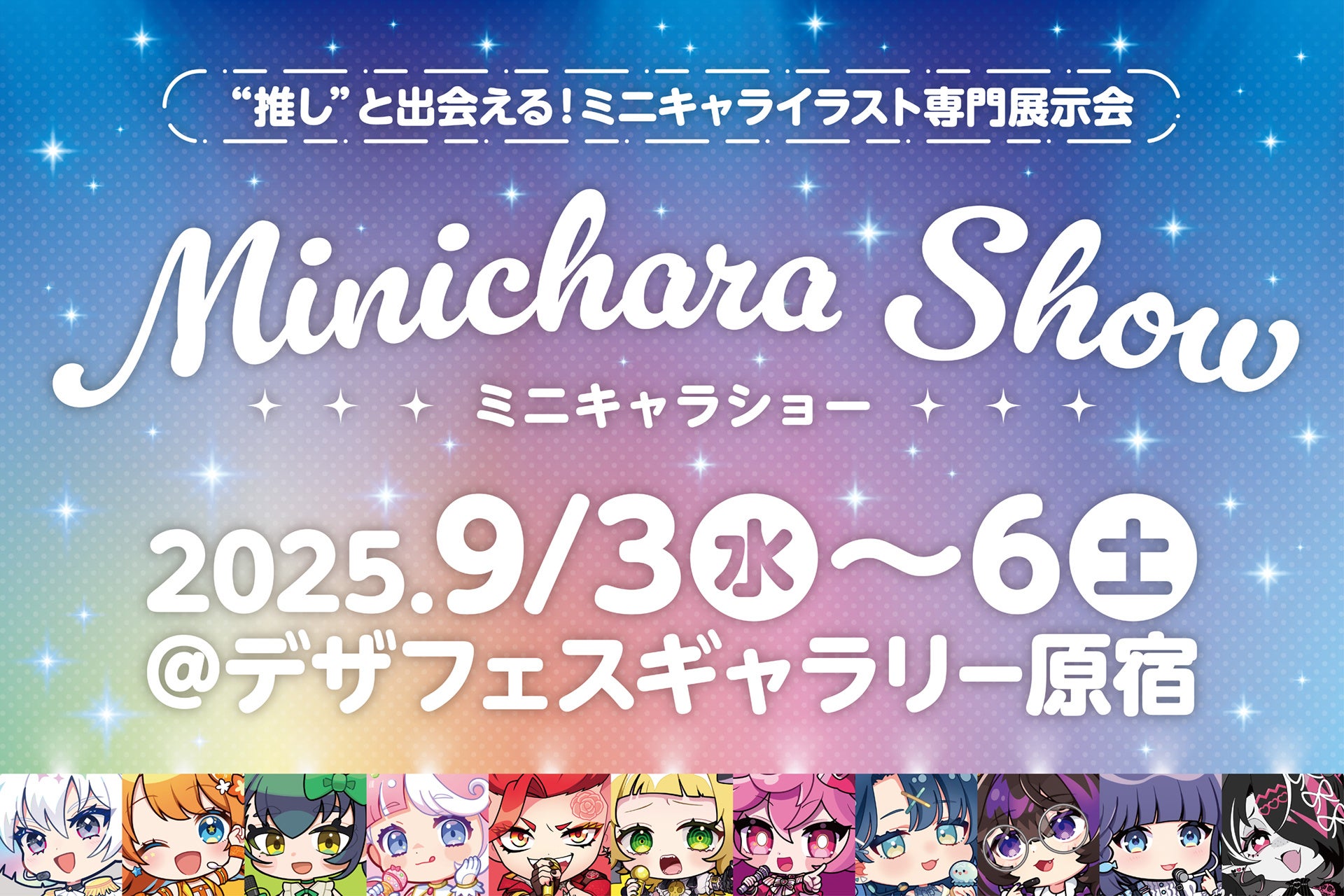 「SPY×FAMILYワークブック」シリーズ最新刊『SPY×FAMILYワークブック　アーニャときれいにかけるカタカナ』が、集英社より8月5日（火）に発売！