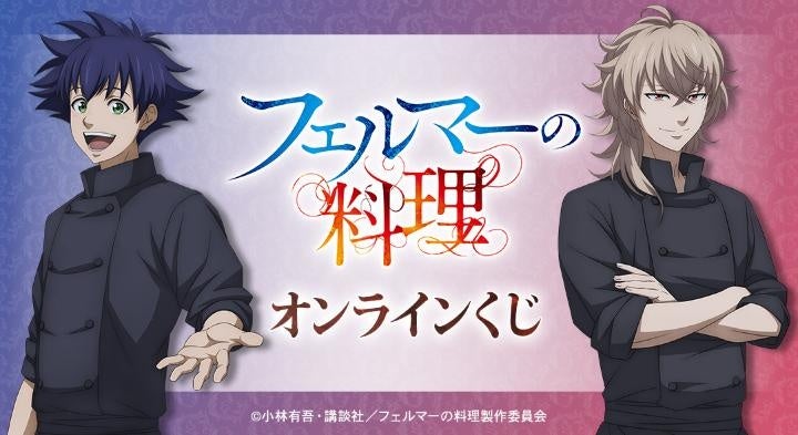 アニメ「ハイキュー!!」のアニマルモチーフを日常にプラス！布やプラスチック、ビニール、金属にも貼れる「ハイキュー!! なんでも貼れる アニマルモチーフステッカー」