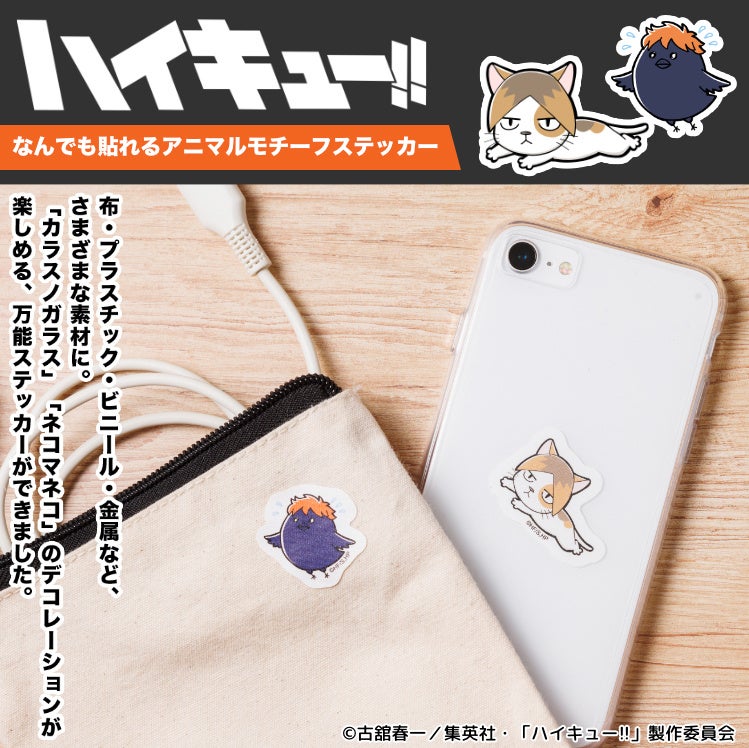 TVアニメ『BLEACH 千年血戦篇』のトレーディング場面写プラスチックカード、トレーディング場面写アクリルスタンドなどの受注を開始！！アニメ・漫画のオリジナルグッズを販売する「AMNIBUS」にて