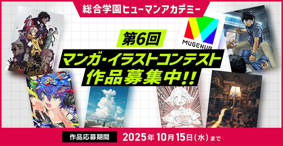 大人気韓国アニメ「シークレット キャッチ！ティニピン」放送記念「キャッチ！ティニピン」POP UP STOREがゾクゾクこの夏オープン！