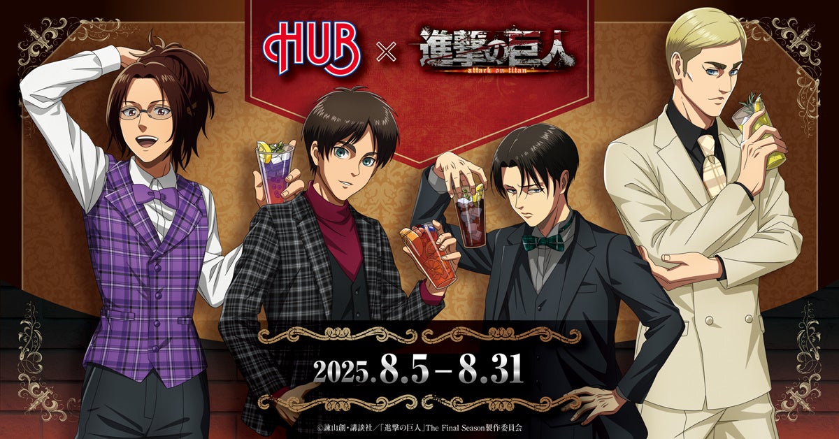 ソレオスにてクラウドファンディング開催中の「ようこそ！迷冥市役所都市伝説課へ！」グッズ化プロジェクトが開始3時間で目標達成！ピンバッジやキープレートといった作品モチーフのグッズ制作が決定しました！