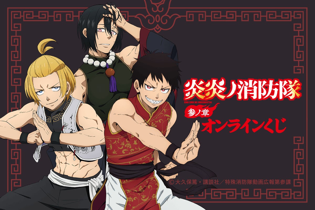 TVスペシャルアニメ『五等分の花嫁＊』より【和パフェドレス】がテーマの新規描き下ろしグッズが発売決定！