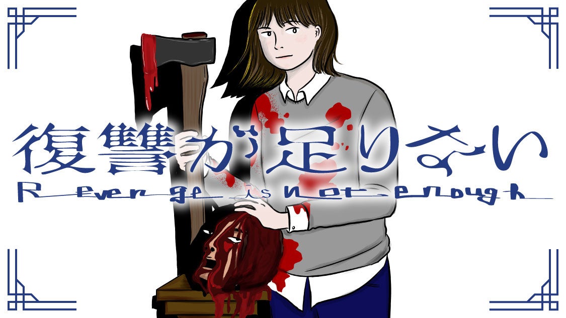 直筆サイン入り複製原画が当たる！喃喃先生『新米転生者にLv999ごといただかれました。』発売記念キャンペーン開催！【ホーリンラブブックス】