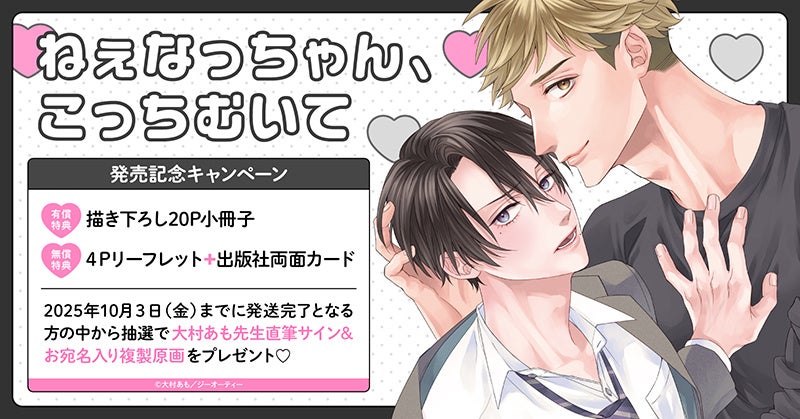 「サイボーグ009」 009 島村ジョー ハーフスケルトン、スケルトンが発売中