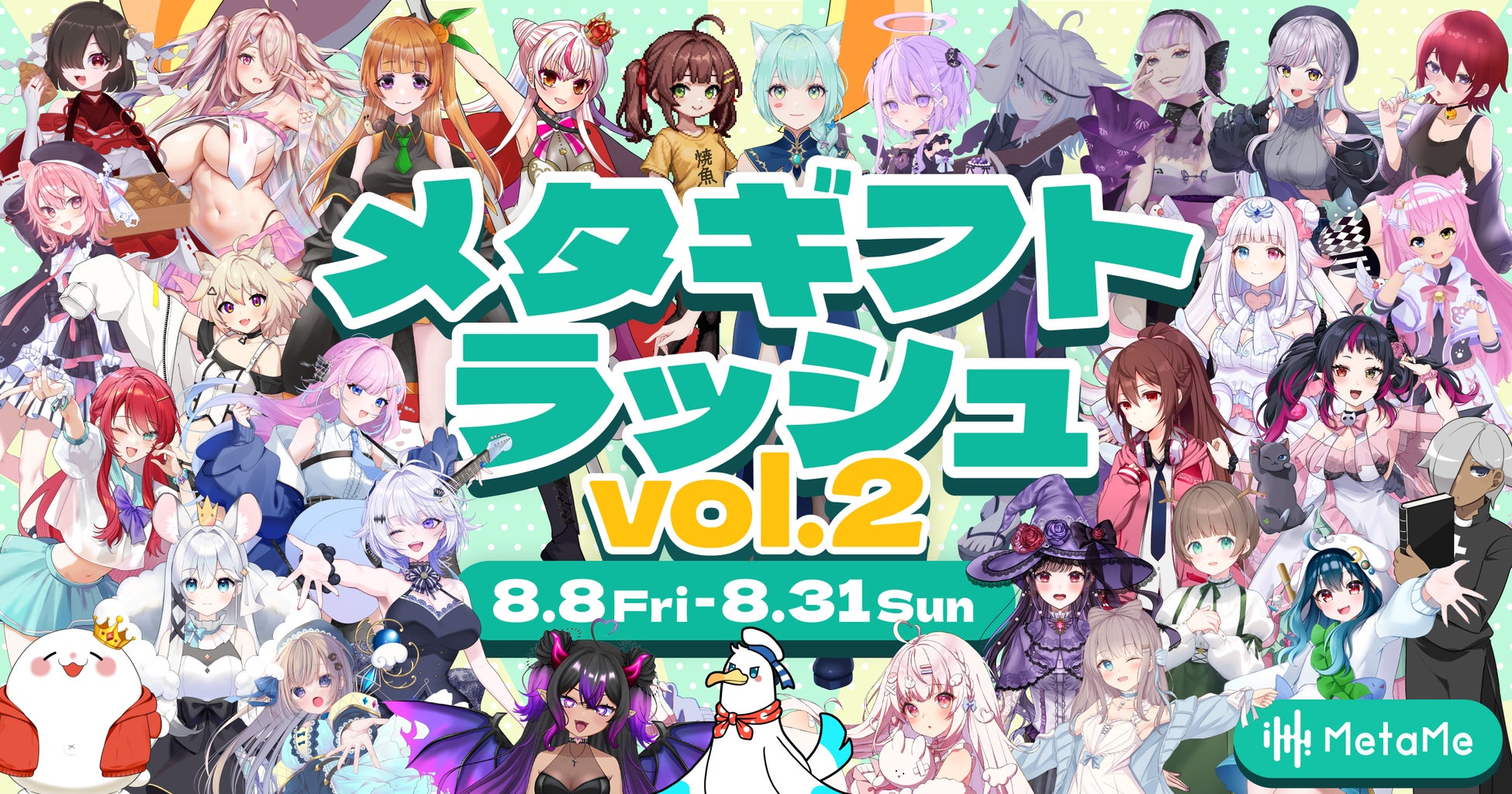 韓国初上陸！「好き」であふれるテーマカフェが韓国に誕生！ 「BOX cafe&space Hongdae」2025年8月下旬グランドオープン！