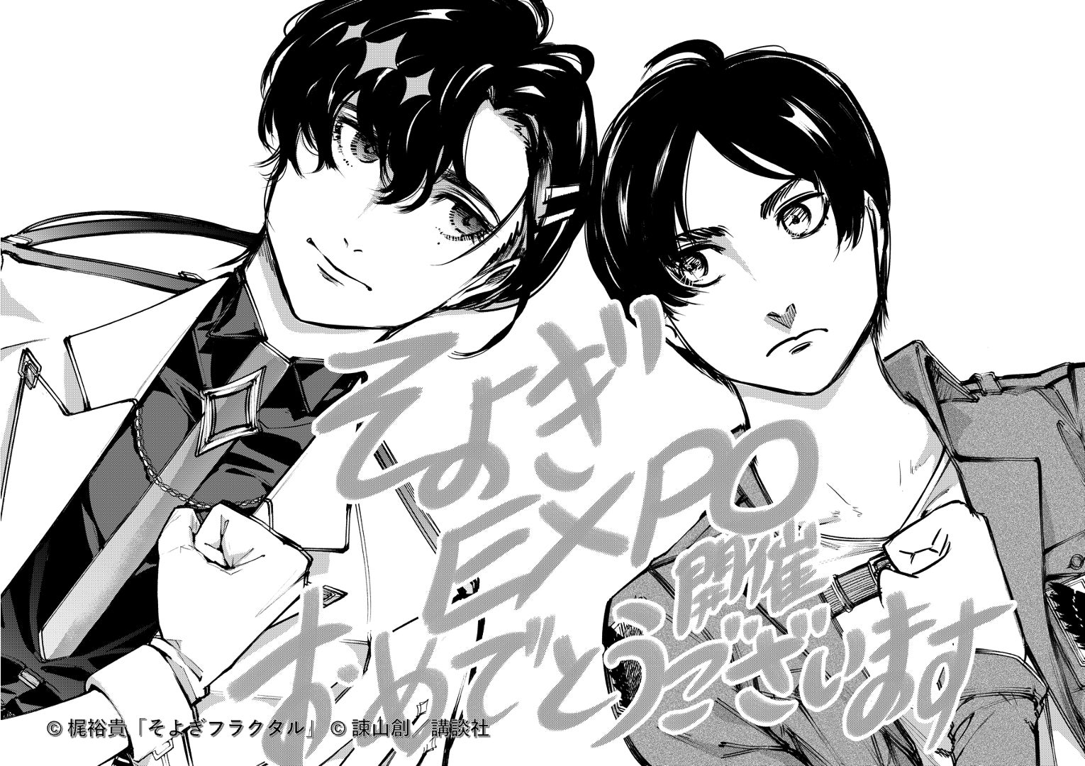 大阪・りんくうアイスパーク芝生広場にて「りんくうアニソンカーニバル」が開催決定！【開催日】2025年9月15日(月祝)【開催時間】16:00〜21:00