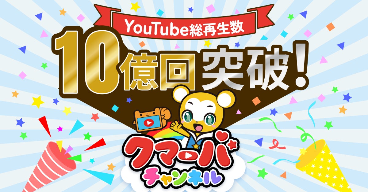 サメ漫画の最高峰!ヴァルキリーコミックス『異世界喰滅のサメ』待望の最新第10巻発売!サメ映画好きにはたまらない【サメ×異世界漫画】「これは少女とサメの織りなす、異世界崩壊譚である…!」