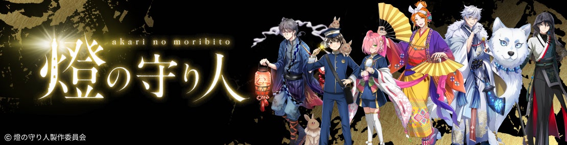 「プリンセス版コミックス 『忍たま乱太郎』」がコミックス未収録エピソードを収録して、特別復刻!