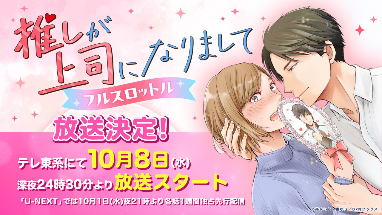 【予約開始】YouTube登録者数300万人超! ウォーターチャレンジがおくる、なぞなぞ本『おもしろすぎてすまない! すまない先生なぞなぞ』が10月6日(月)発売決定! 書店&楽天ブックス限定特典も
