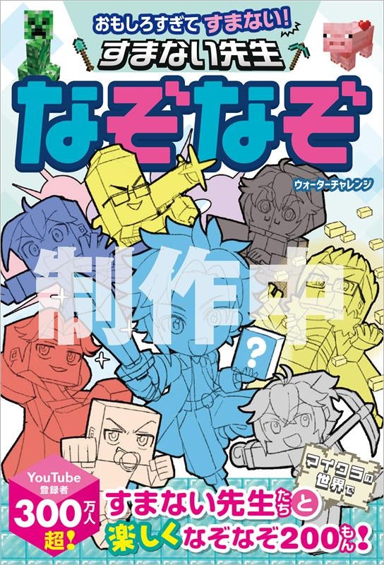 Yoren、中東・アフリカ事業の戦略拠点として、エジプト・ニューカイロにオフィスを開設