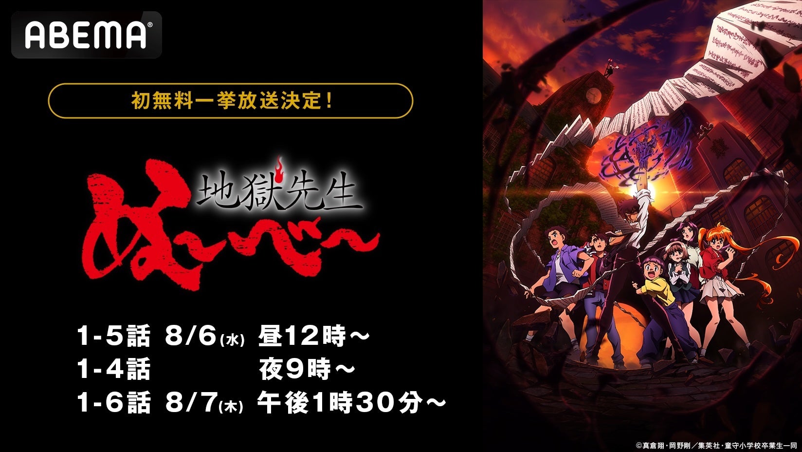 MyGO!!!!! 7th Single「往欄印」本日リリース