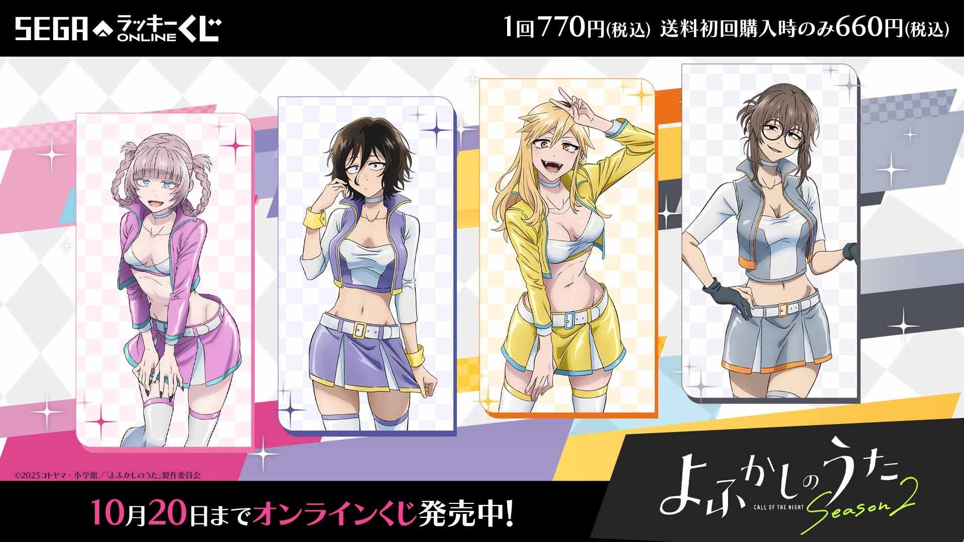 『超次元ゲイム ネプテューヌ 15th Anniversary Party in AmiAmi』が開催。周年記念グッズの他、15周年を記念した企画展示やコメントコーナーなどが登場。