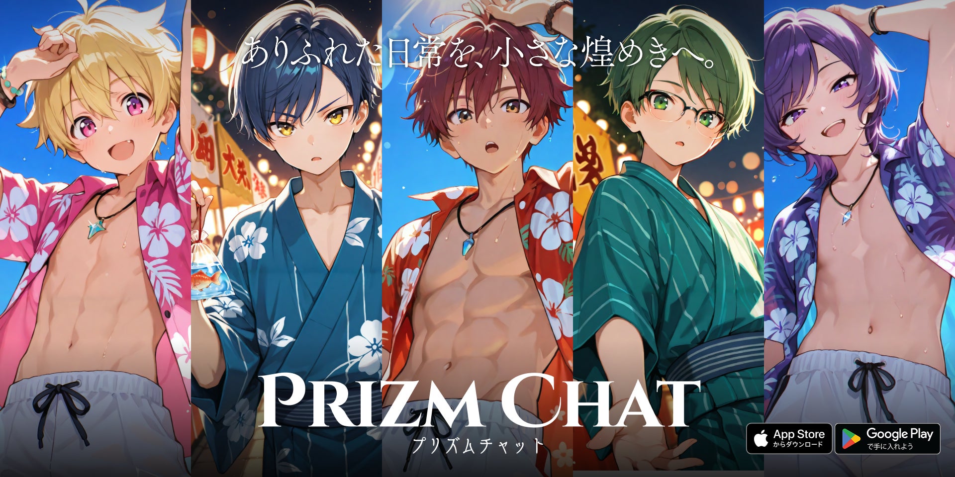 「inゼリー」がコミックマーケット106に出展!コミケあるあるシーンを描いたinゼリーエネルギー「拾秒(10秒)補給(チャージ)でコミケ攻略!」8月6日(水)よりオンエア開始!