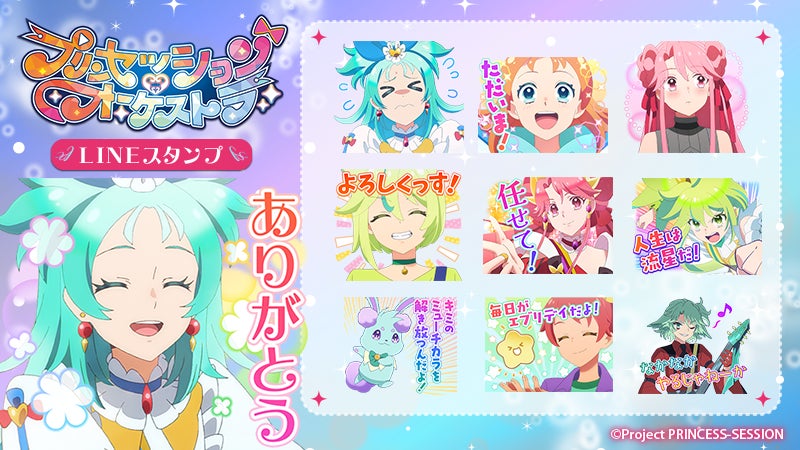 生駒里奈、若月佑美ほか出演の「ハイセンスA3-D 朗読演劇『図書委員界』」チケットは8月7日から販売開始! 中高生のご招待キャンペーンも