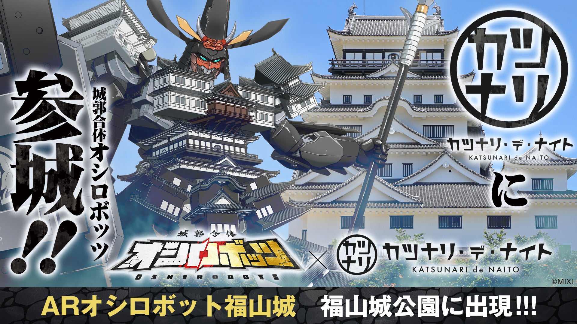 【なまがきちゃん、水族館など話題沸騰！】超大人気「つぶらな瞳の仲間達」の初のシールブックが登場！