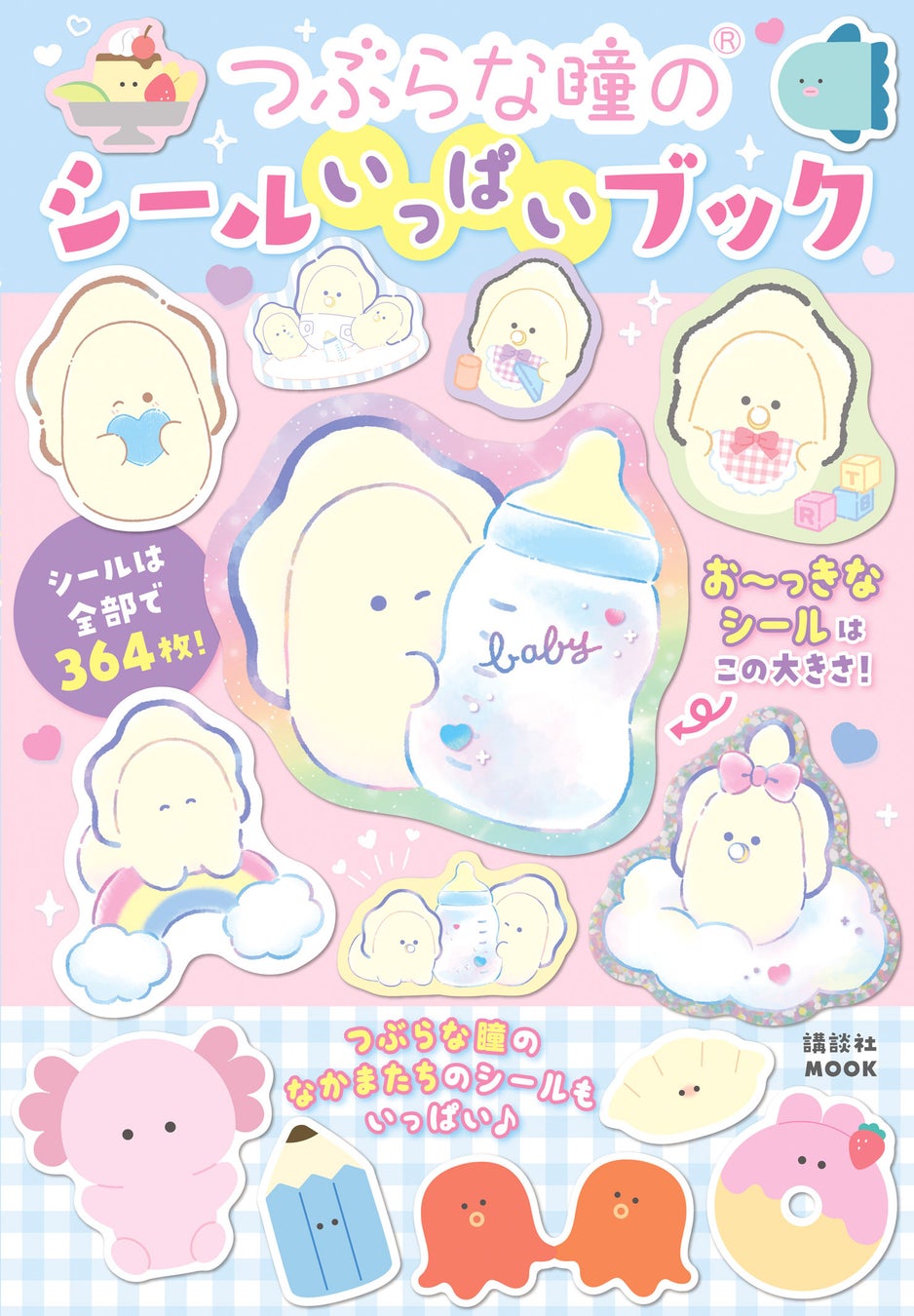 『ドラえもん』の “手” をモチーフにした大人かわいい二つ折り財布が発売開始! 中には総柄のドラえもん、カードもたっぷり入る、大人の遊び心と実用性をひとつに!