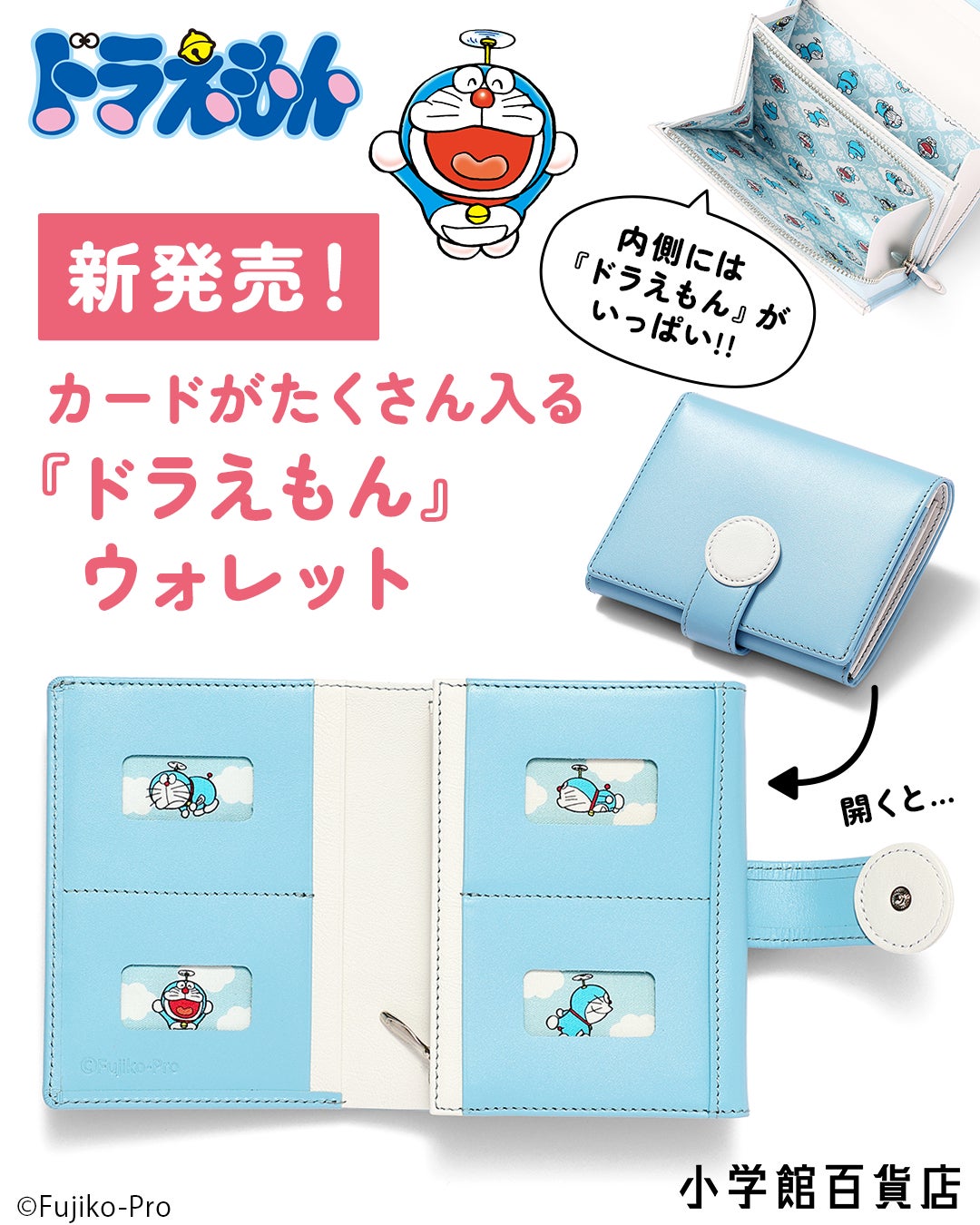 韓国発の人気キャラクター『エスターバニー』×『カードコネクト』コラボデザインが新登場!