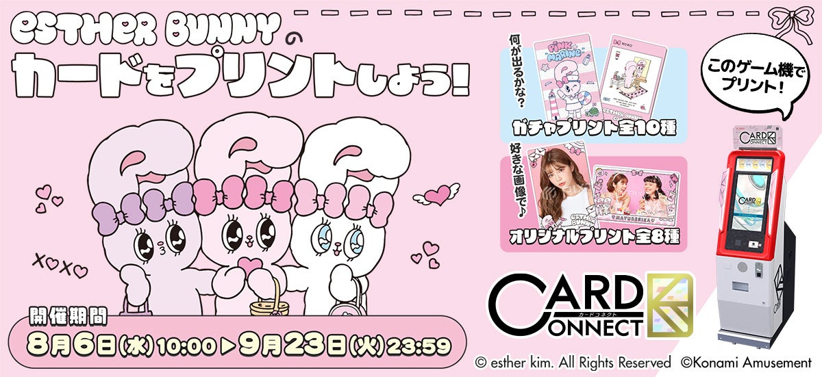 ムーミン原作シリーズ出版80周年!トーベがもっと愛した“大人のパペット・ムーミン”の魅力を再発見 10/24(金)より新宿ピカデリー他にて再上映決定!