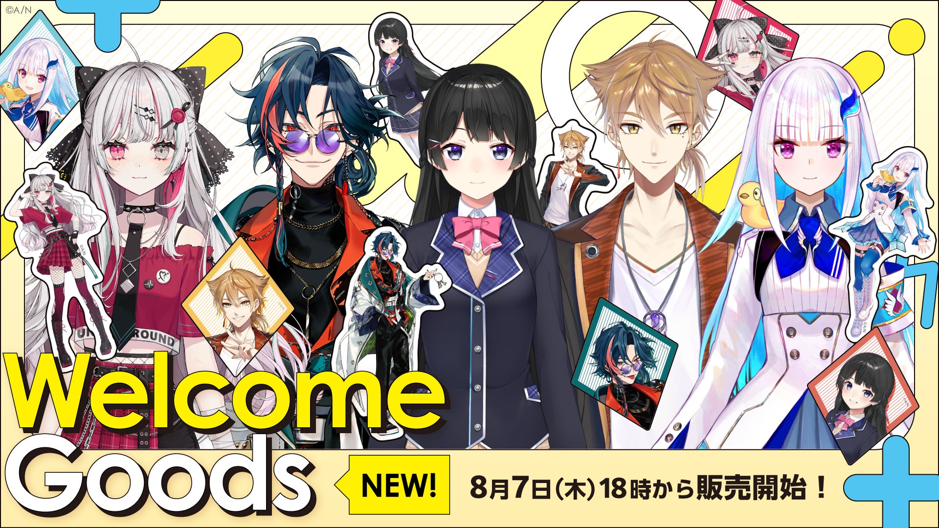 にじさんじ「Welcome Goods」から新ビジュアルを使用したステッカーセットが登場！2025年8月7日(木)18時から販売開始！