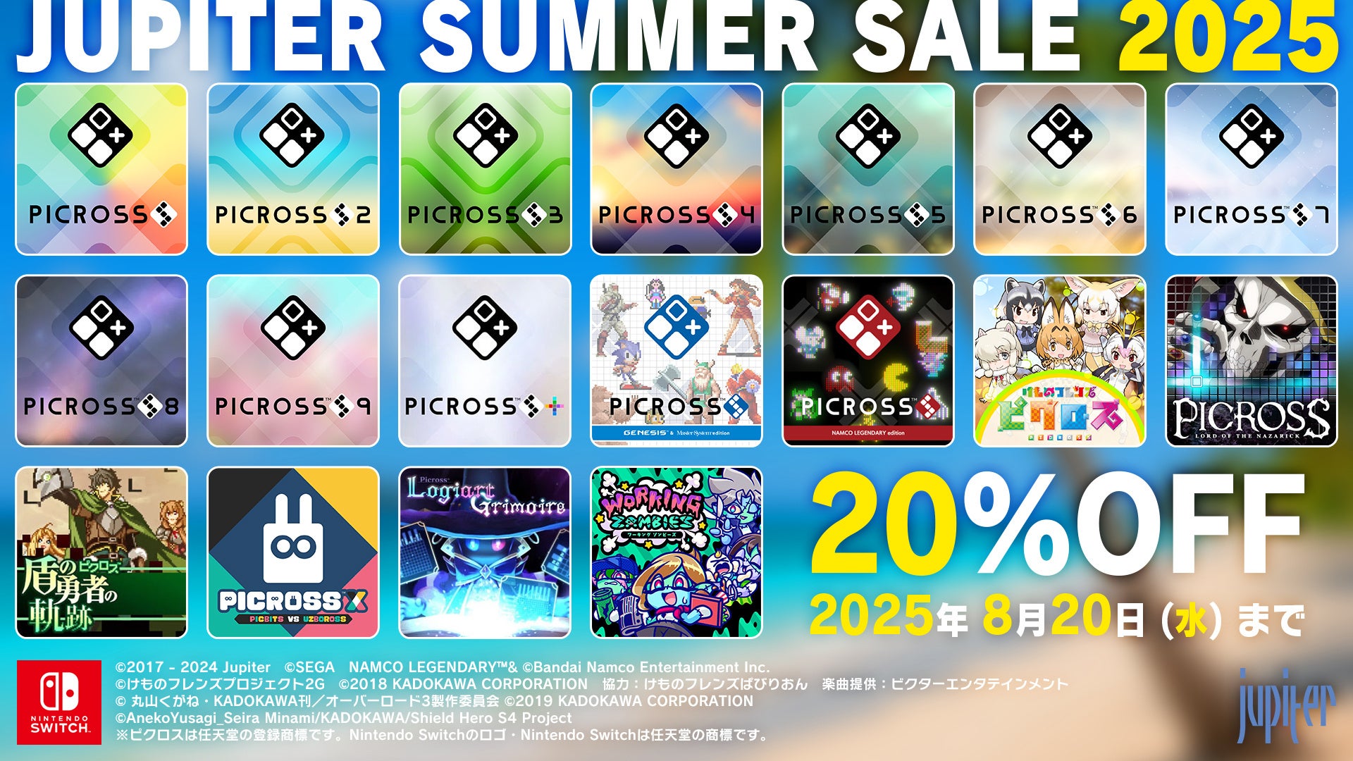 『刃牙』シリーズ5作品合計149巻分が「LINEマンガ」で全話完全無料！本日8月7日（木）より5日間限定！