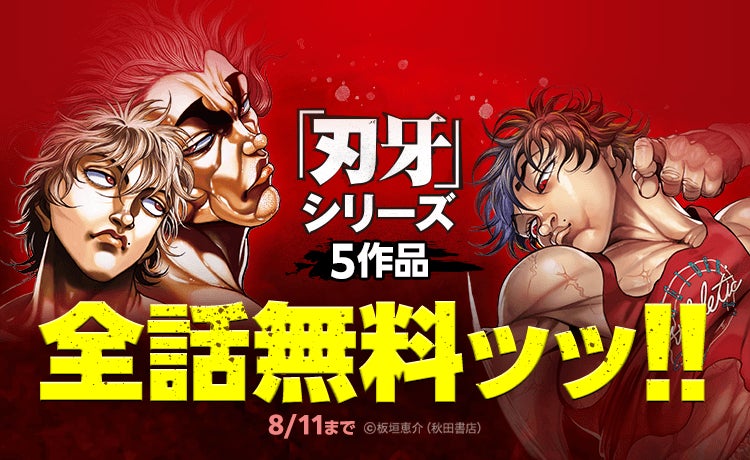 転生聖女が身代わり結婚先でスローライフ!?『妹の身代わりで嫁いだはずが、どうやら私が真の聖女だったようです　～自由気ままなスローライフを満喫しているのでほっといてください！～1』発売