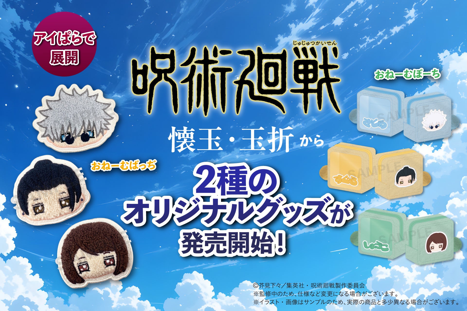 異例の発売前重版も決定！　『NANA』ファン待望のムック『矢沢あい『NANA』の世界』が8/7に発売。描き下ろしイラストや「矢沢あいを知る『110の質問』」など、作者全面協力の豪華企画も実現！