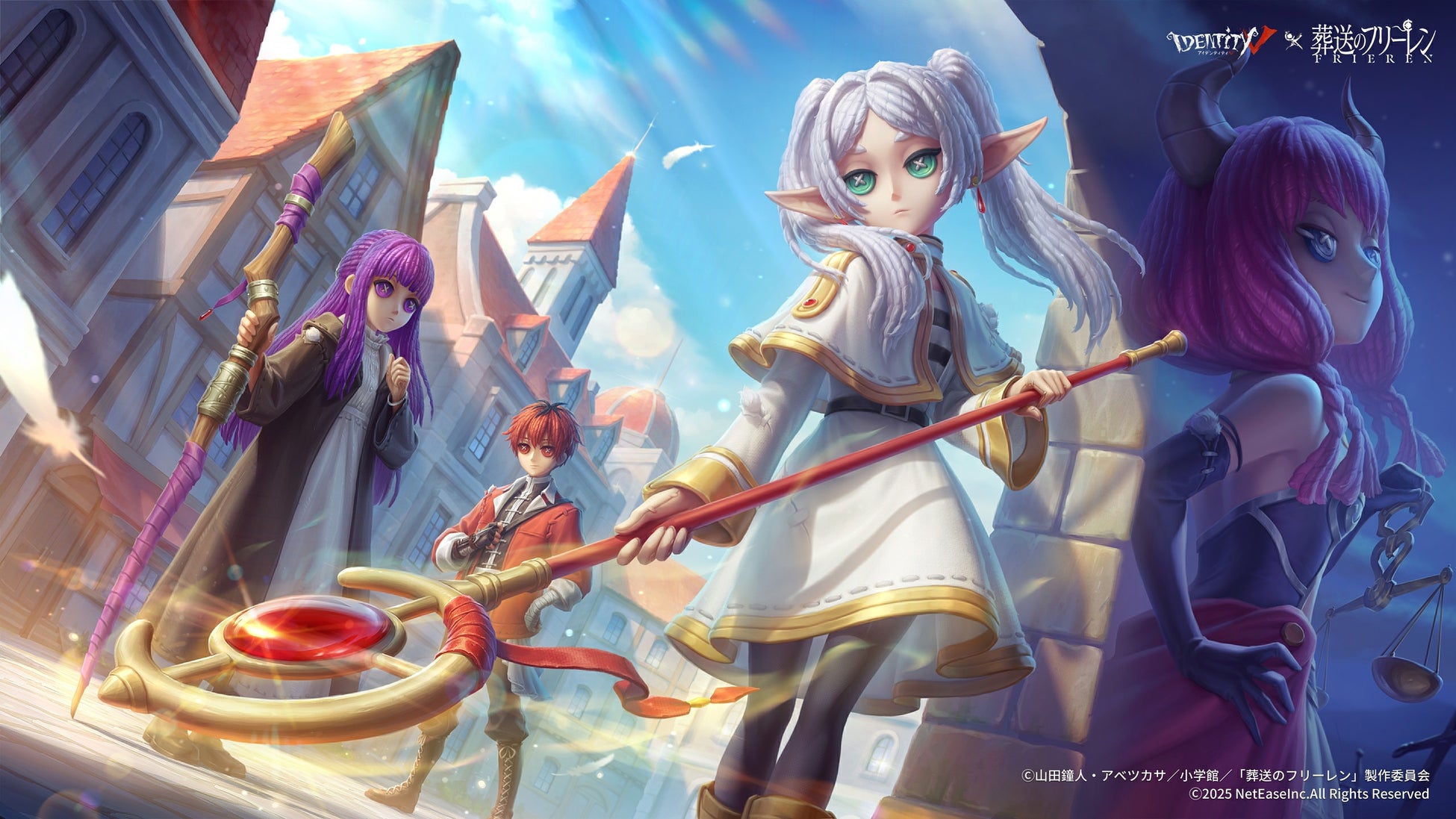 『Identity V 第五人格』× アニメ『葬送のフリーレン』コラボ開催！