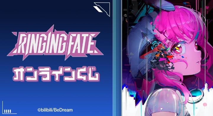 TVアニメ「桃源暗鬼」のトレーディングアクリルスタンド、トレーディングアクリルカードなどの受注を開始！！アニメ・漫画のオリジナルグッズを販売する「AMNIBUS」にて