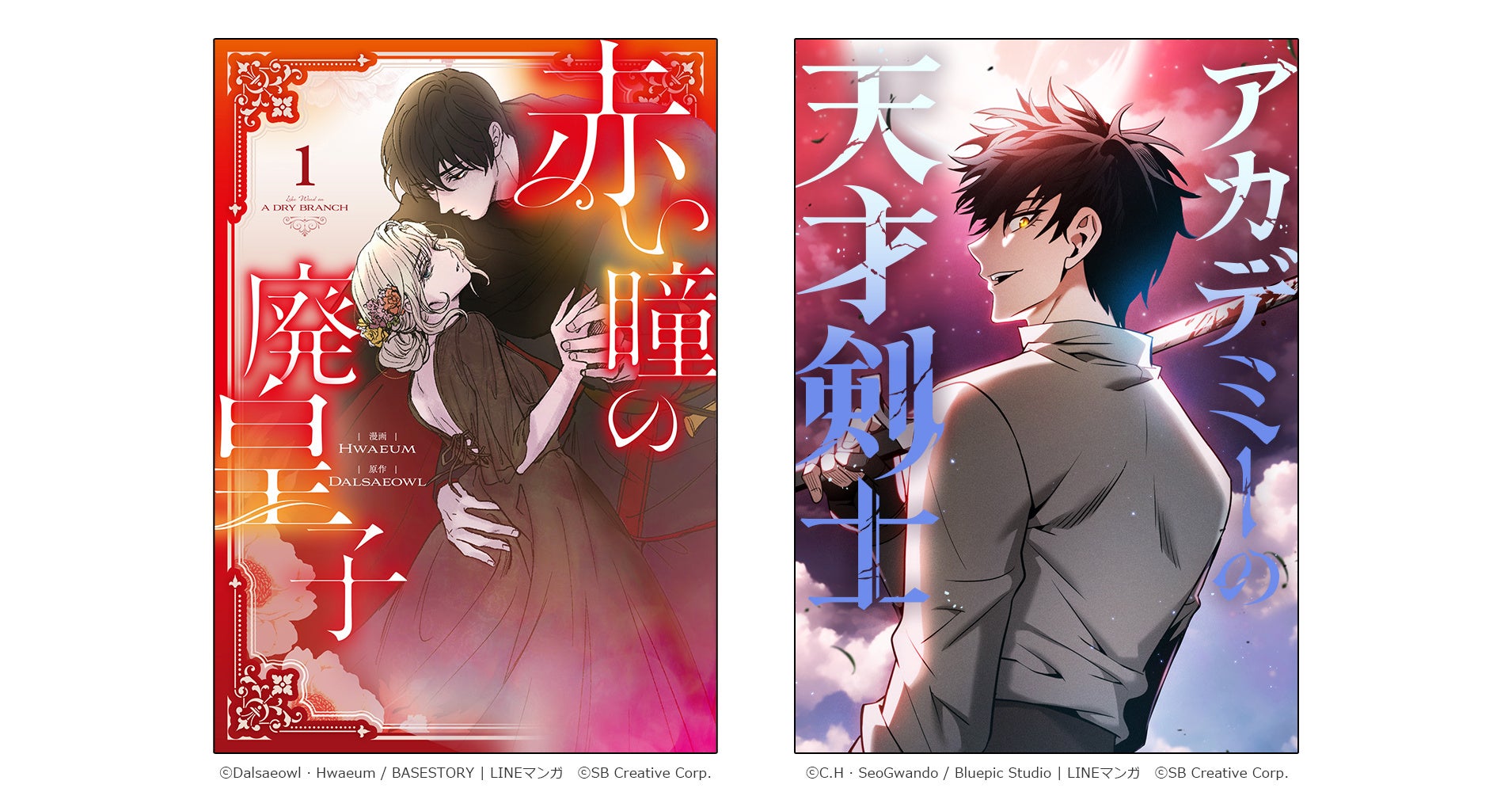 400人が選んだ「人生観が変わる」自伝ランキング