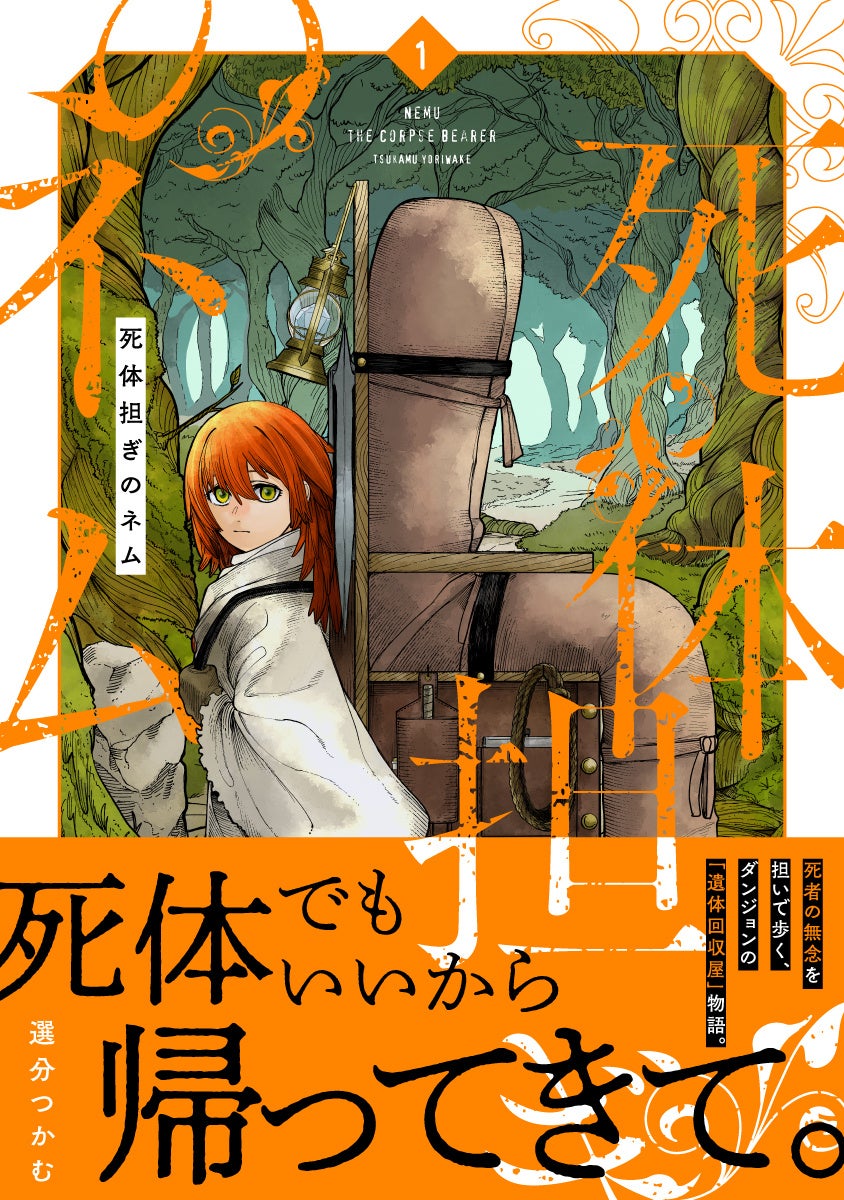 ARROVAとV、VRChatにおける公式IPアバター衣装販売で戦略的業務提携を開始