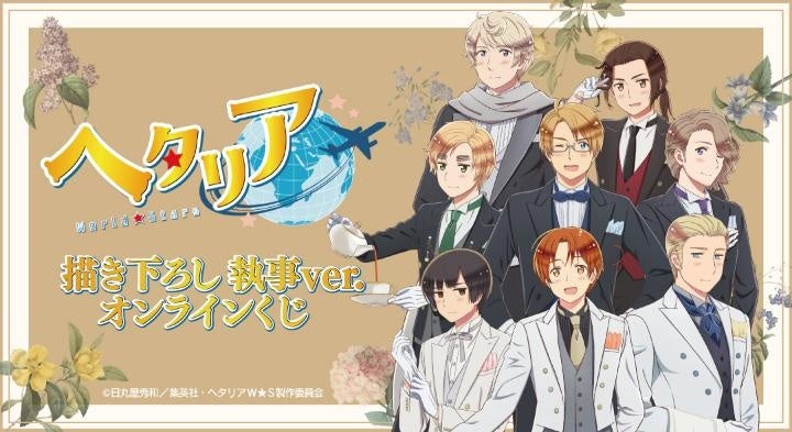 「ロックは淑女の嗜みでして」のトレーディングアクリルカード、トレーディングブロマイド、ライトアップアクリルスタンドなどの受注を開始！！アニメ・漫画のオリジナルグッズを販売する「AMNIBUS」にて