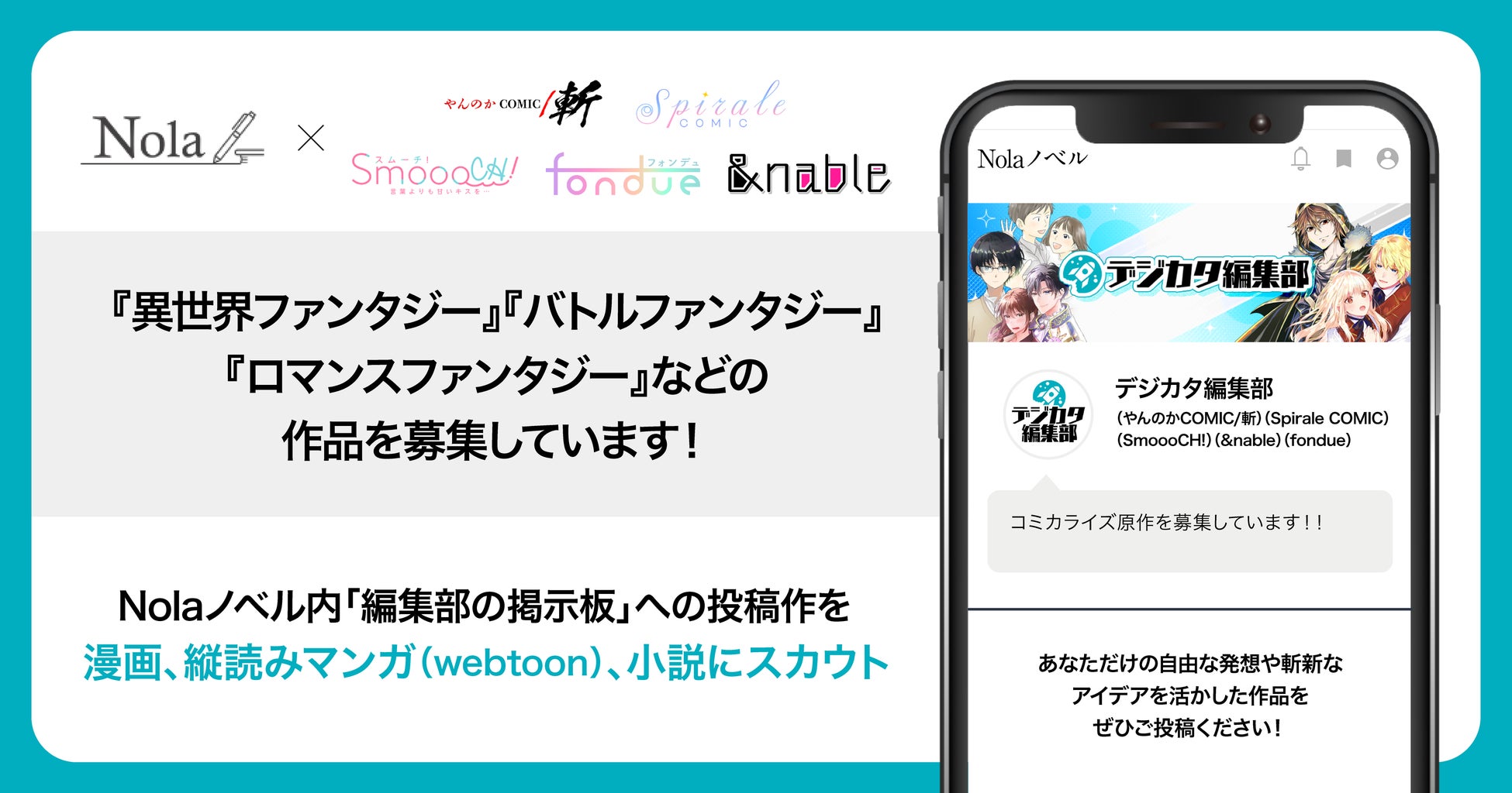 TVアニメ『公女殿下の家庭教師』、 第5話「憧れの王立学校　前編」の先行カット＆あらすじ、WEB予告を解禁！