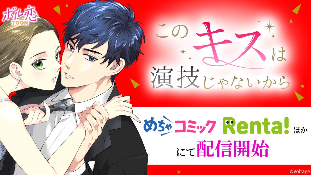 人気YouTuber・ミラクルぐっちの公式オンラインショップがオープン! 自由帳やぬいぐるみなどの新作グッズが登場!!