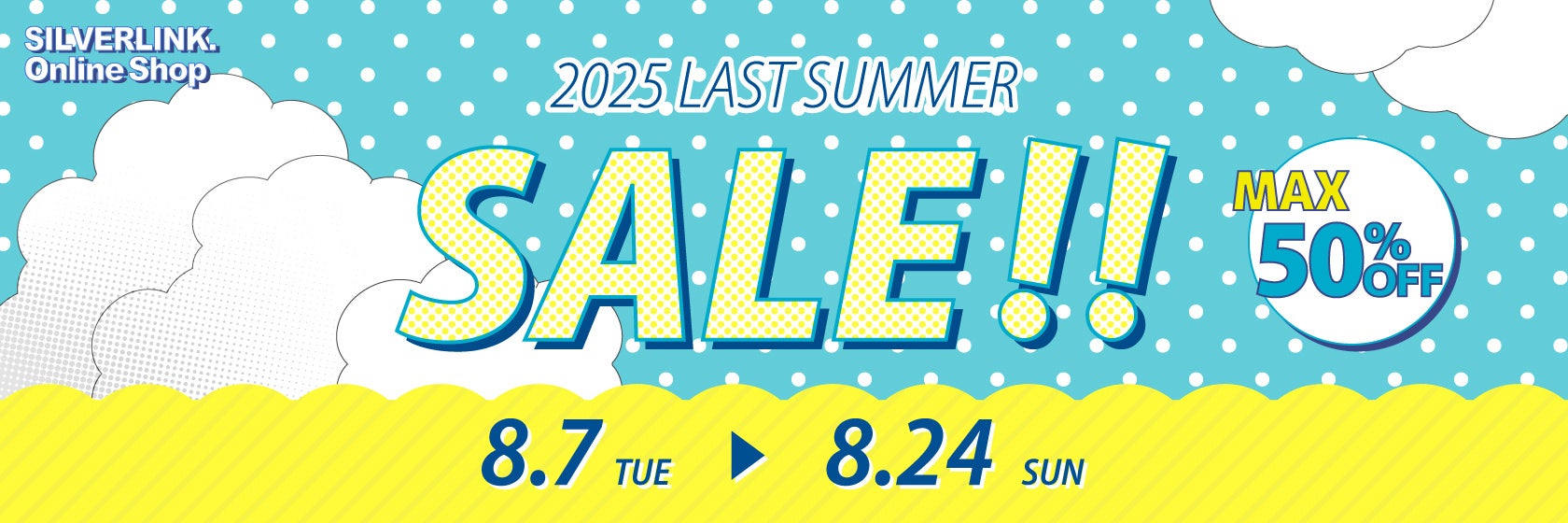 TVアニメ「神椿市建設中。」～神椿市の休日～ DMMくじ8月16日（土）より発売開始