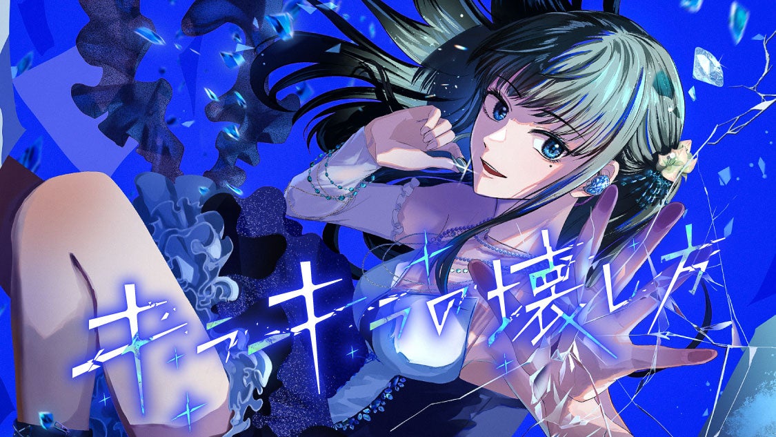 パチンコホール初！大人気VTuberグループ「にじさんじ」とのコラボPR動画配信決定