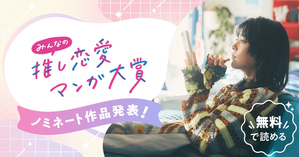 にじさんじバンド「2時だとか」1st Single『狂騒RIOT』の楽曲クリエイター情報、アニメイト、タワーレコード、HMVでのキャンペーン情報公開！