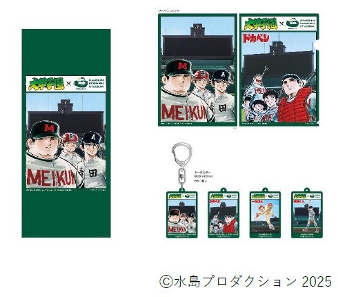 めちゃコミックが「みんなの推し恋愛マンガ大賞」を今年も開催。イメージキャラクターに高畑充希さんが就任！