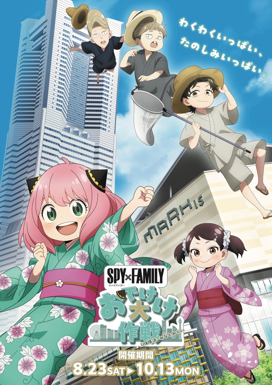 【本日発売】「好きなら脱がせて。」(著：佐倉リコ)が表紙で登場！ マガジンビーボーイ9月号は8月7日発売！