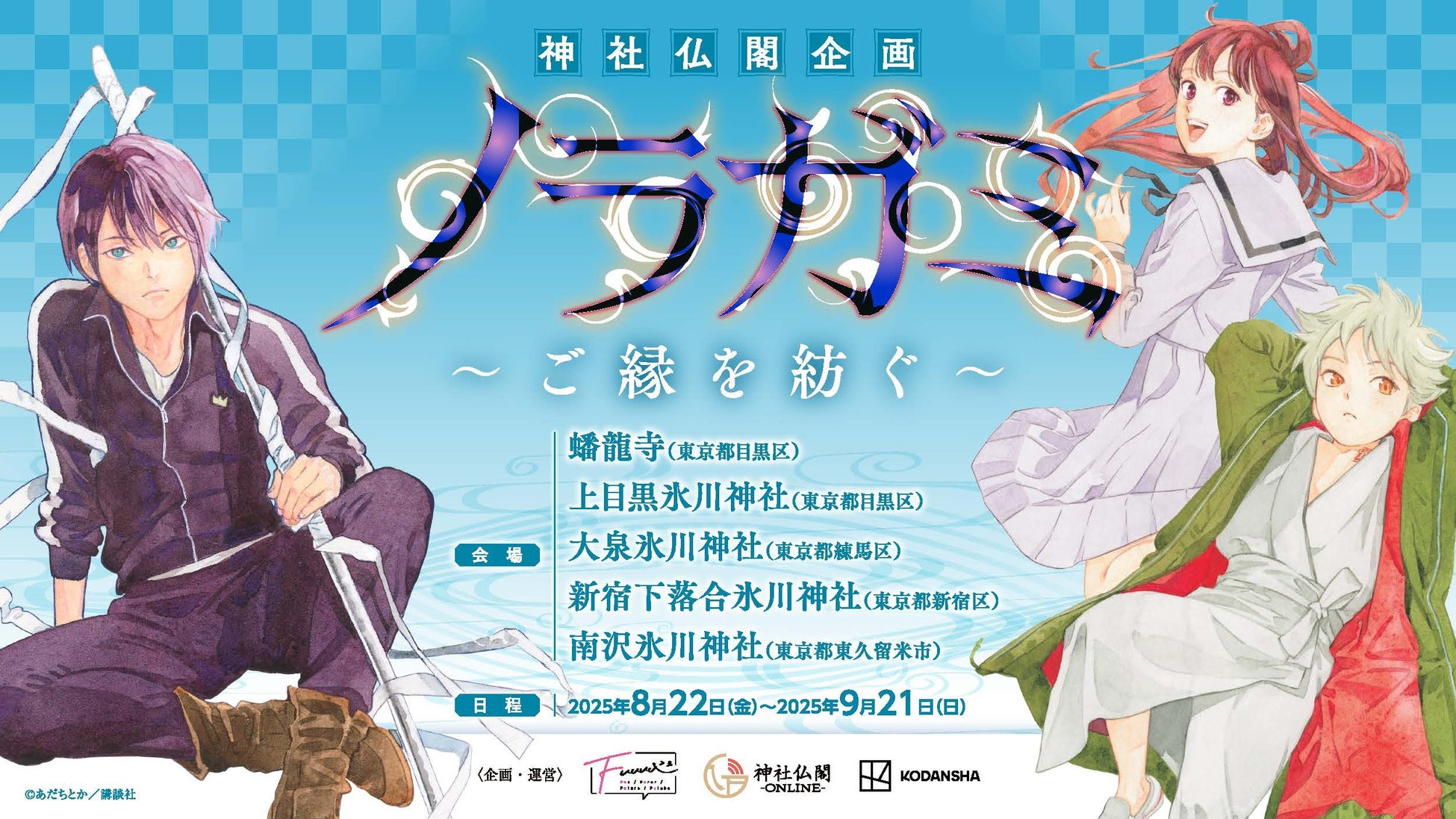 shido、“藍の連作”で理想と喪失を描く 7月31日に「perfection」「晴れノ海」Liveバージョンを配信リリース