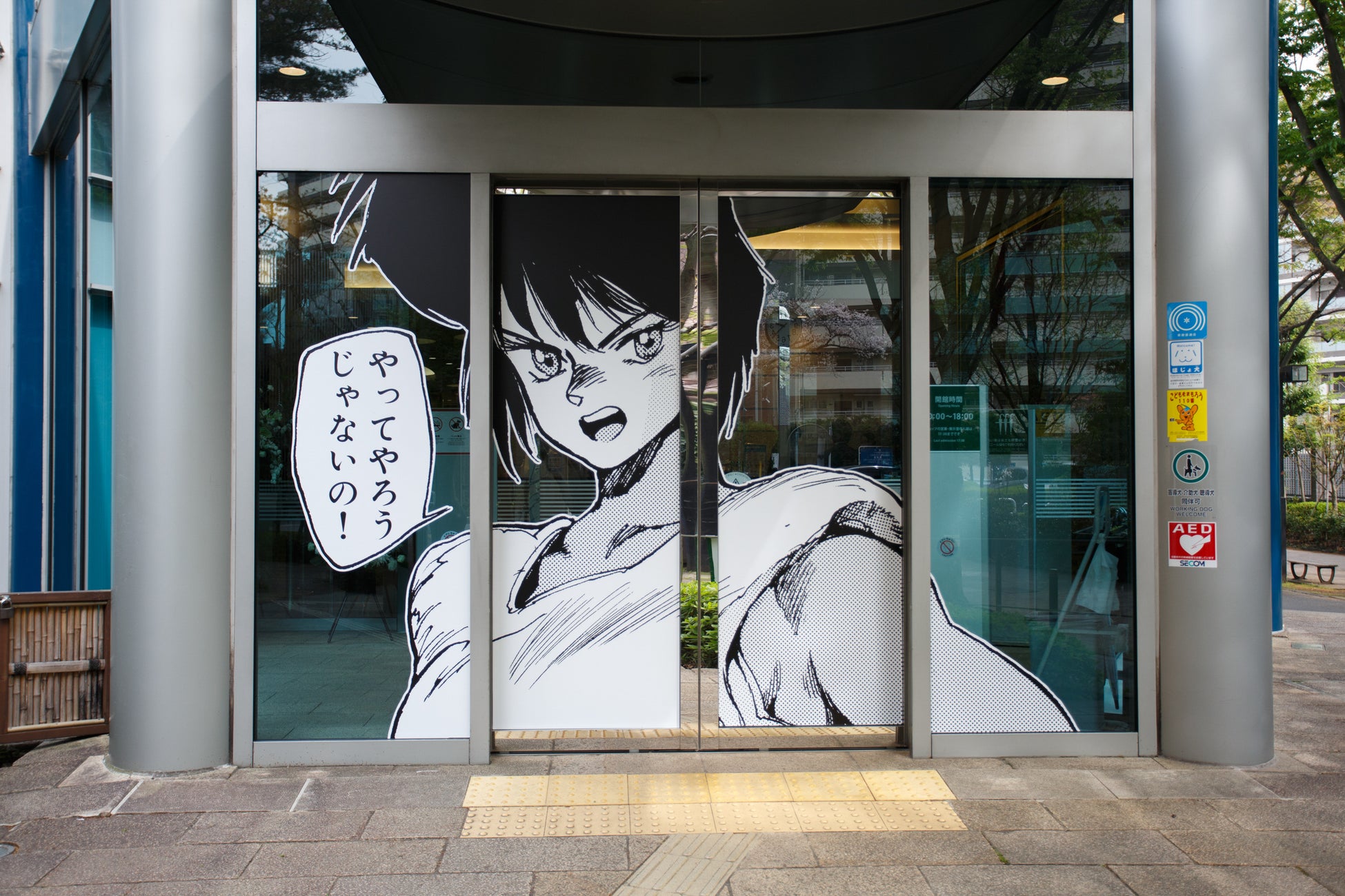 ＼『カラオケ行こ！』『夢中さ、きみに。』アニメ化記念／ 和山やまの人気作がBOOK☆WALKERにて 8/7より新規会員限定80％OFFに