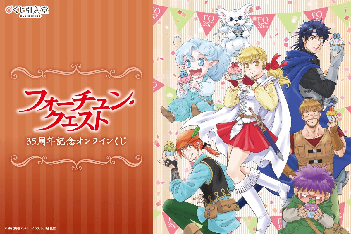 TVアニメ「ダンジョン飯」より、ドレススタイルの「マルシル」「ファリン」がTALLサイズで立体化。