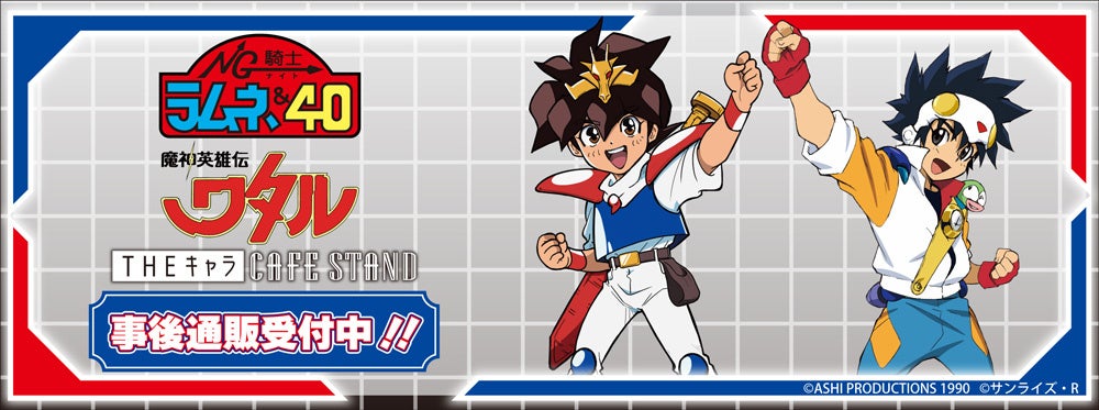 「ちいかわラーメン 豚」渋谷PARCOに​2025年9月19日（金）より期間限定にて再オープン！​店舗入口ではシーサーがお出迎え！