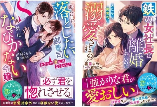 「カラフルピーチ」初の動画ノベライズ『カラフルピーチはちゃめちゃ事件簿』発売！チャンネル登録者数220万人超えの大人気ゲーム実況者グループが青い鳥文庫に