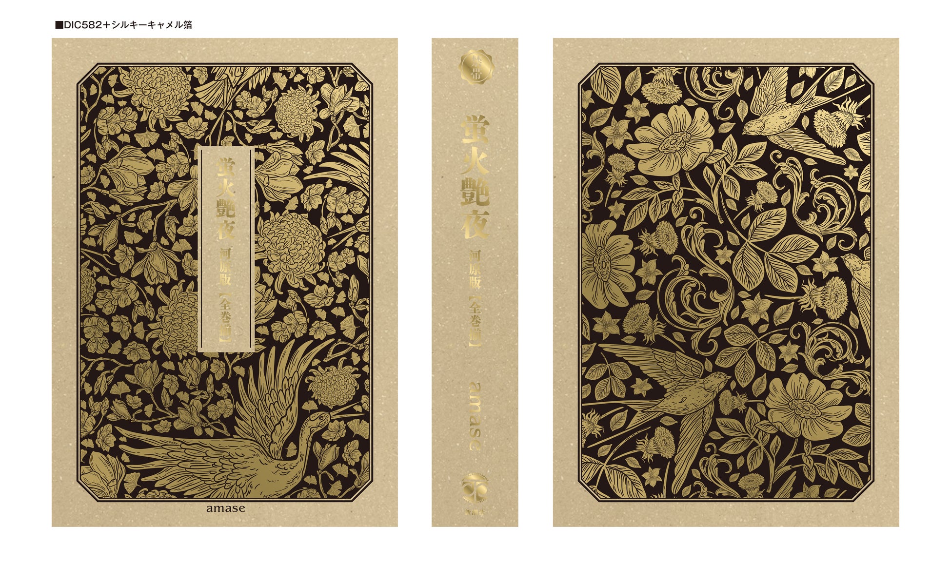 声優・田中ちえ美、マカオで魅せる「オトナの表情」――自身初のランジェリーカットに挑戦した2nd写真集が発売決定！