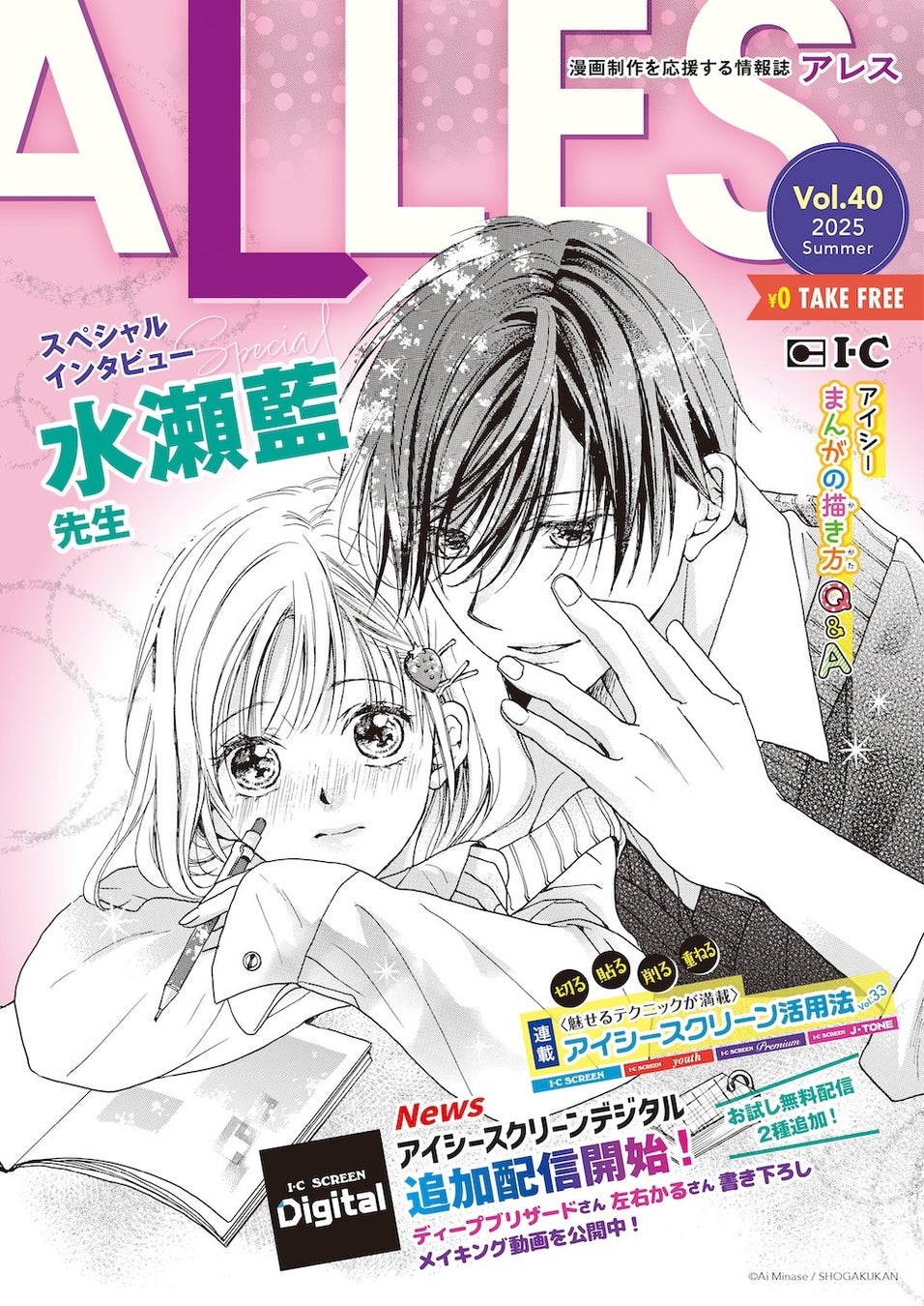 黒地に金箔が浮かぶこだわりの装丁『蛍火艶夜 河原版【超豪華函入り全巻揃】』(事前予約制)が本日8月8日(金)発売